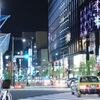 銀座
