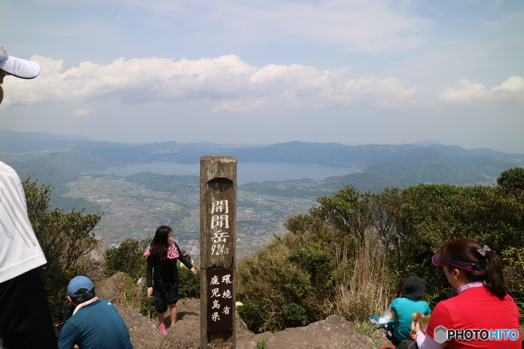 開聞岳、登頂！