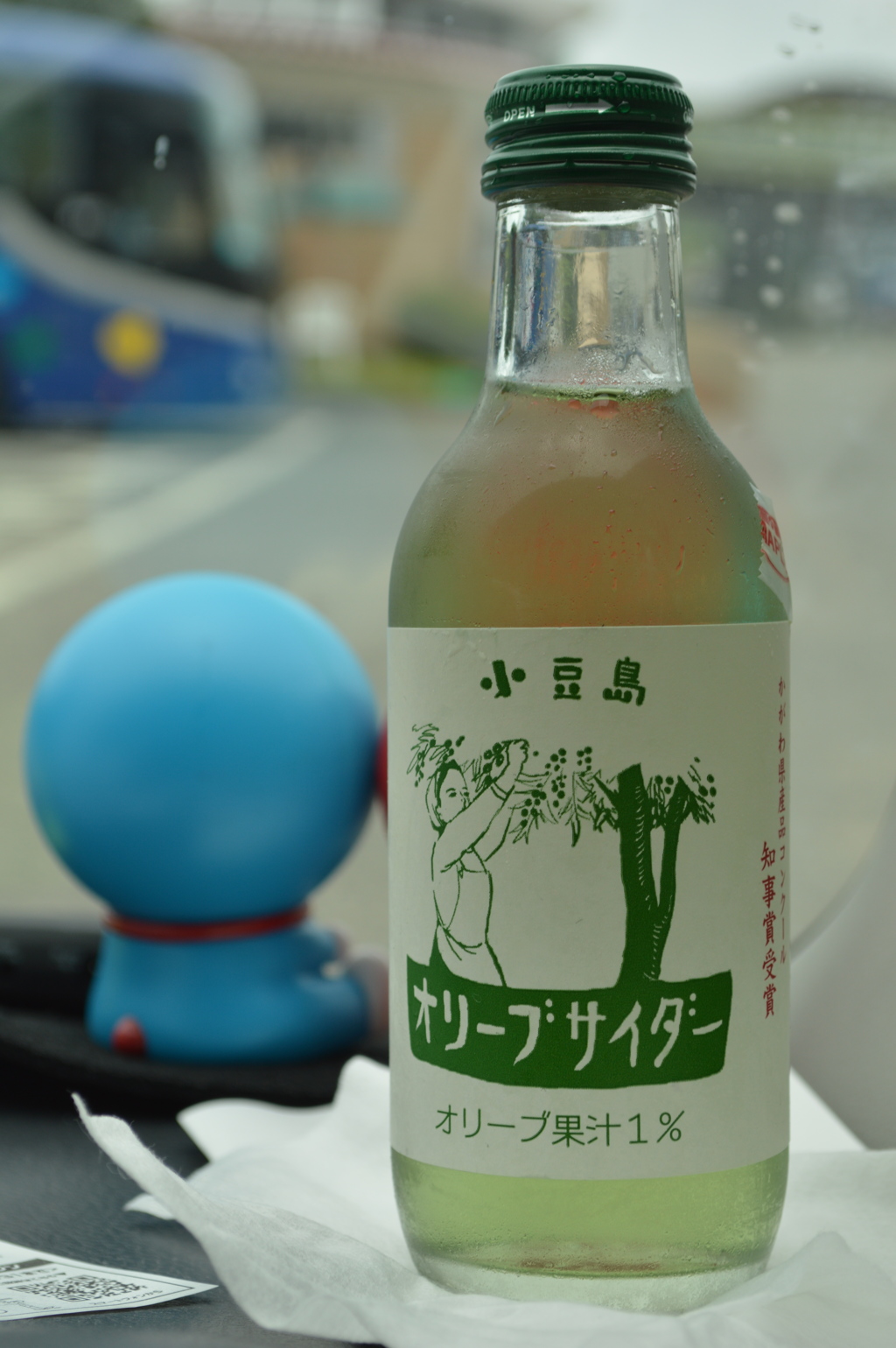 オリーブサイダー