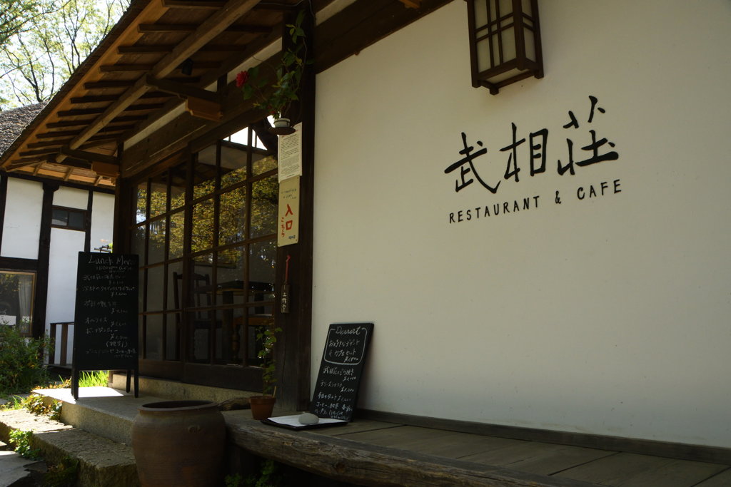 私の大好きな場所