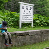 20170702　幌加駅跡　カメラ男子