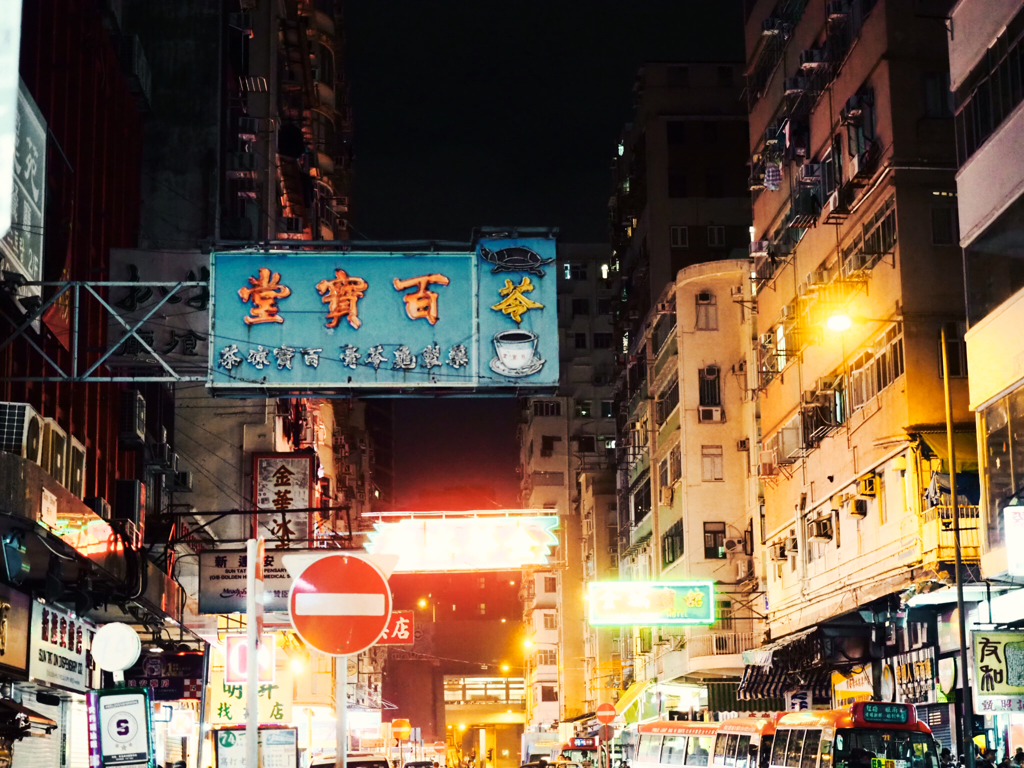 香港