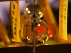 縁結び風鈴