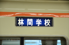 浅草