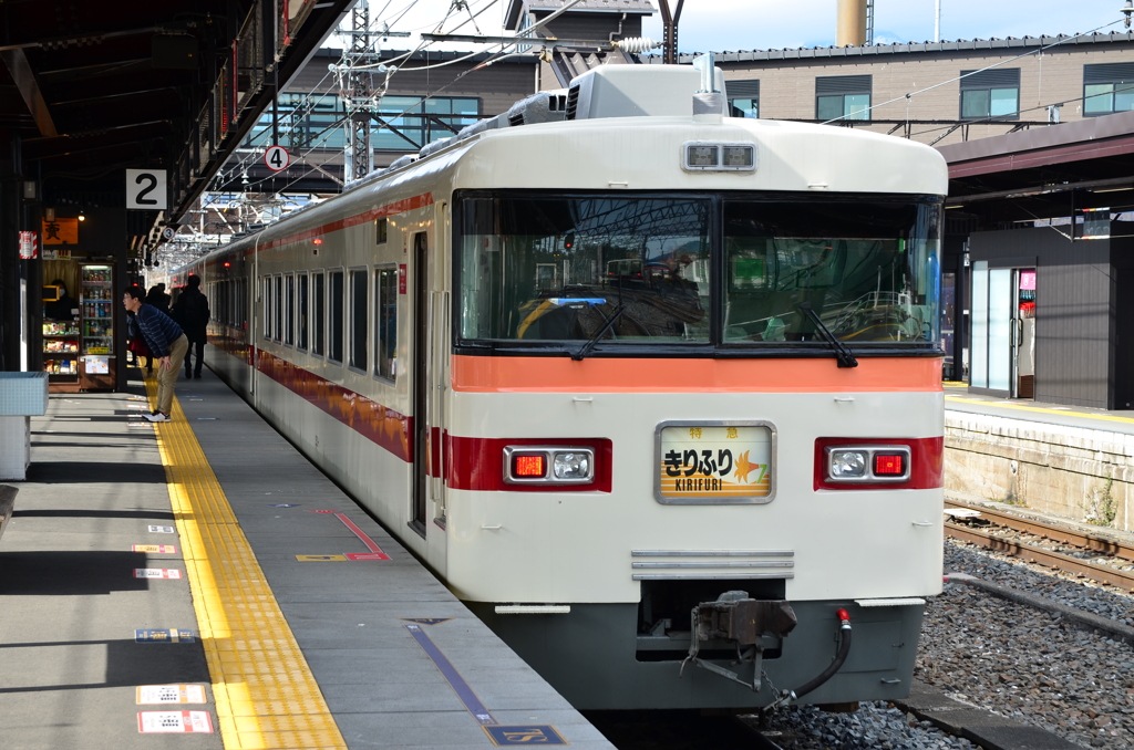 下今市