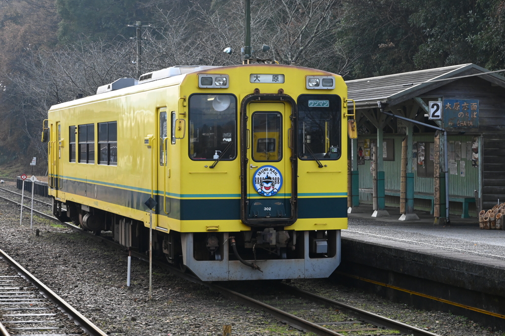 到着