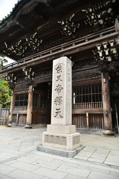 柴又帝釈天1