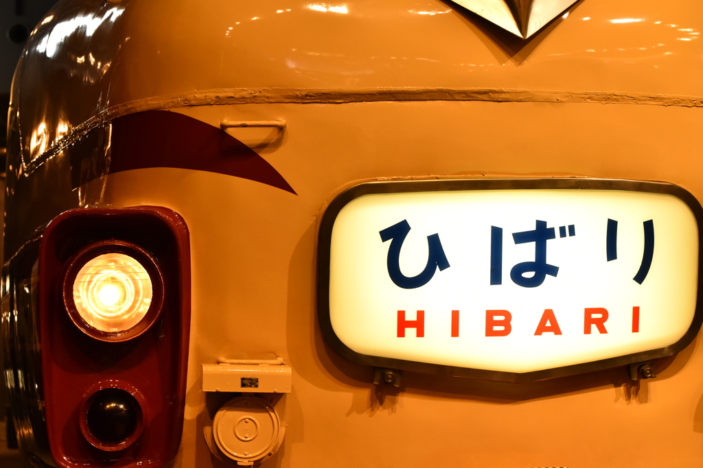 鉄博その12