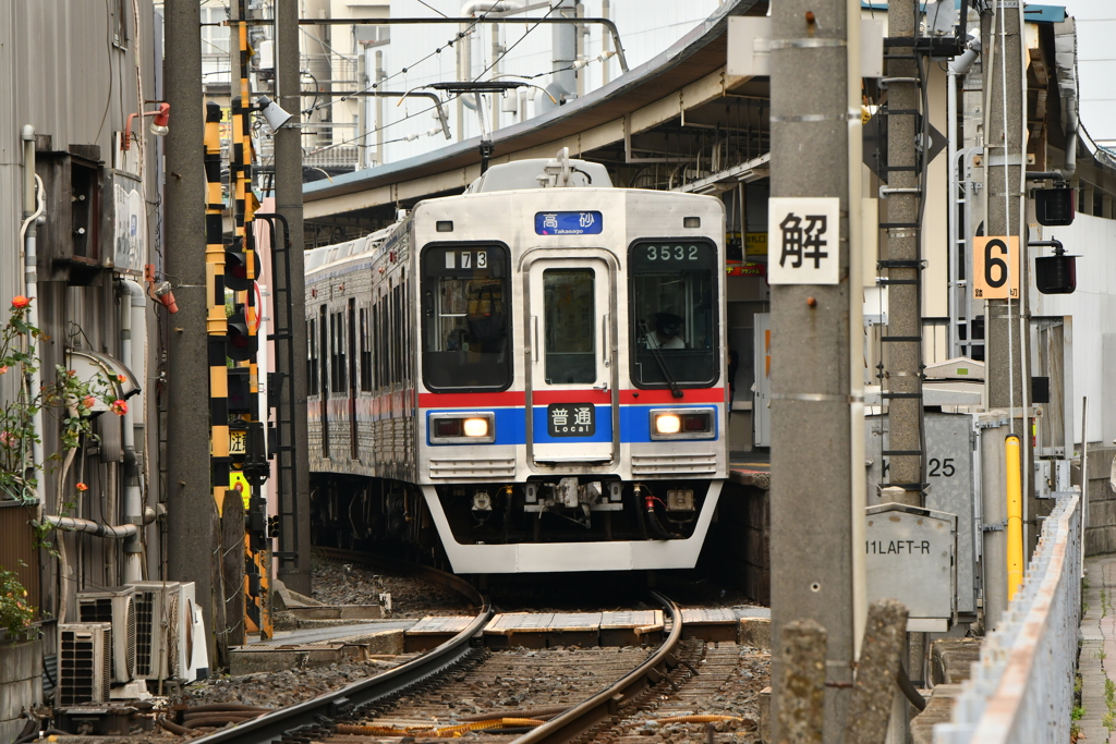 京成金町線