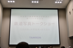 鉄博にいった訳
