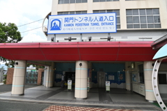 本州～九州行ったり来たり