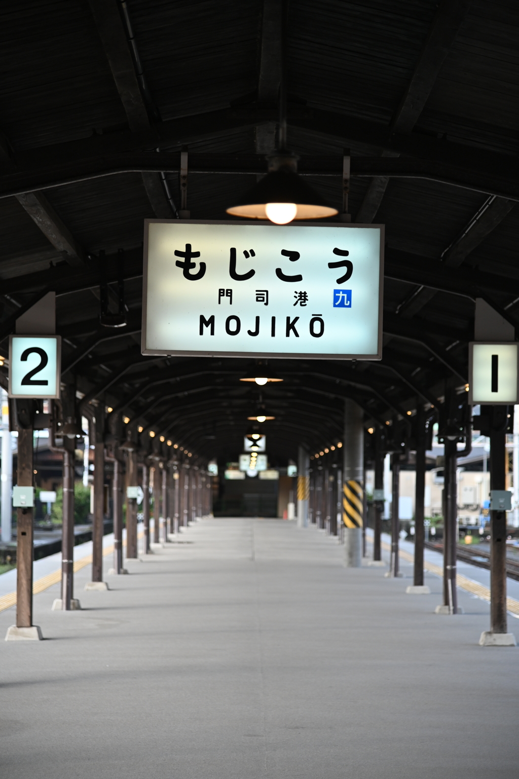門司港駅1