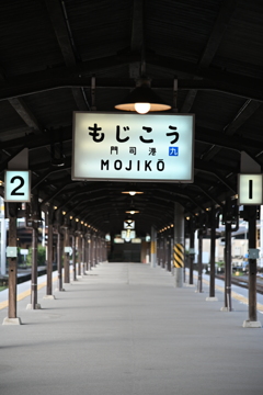 門司港駅1