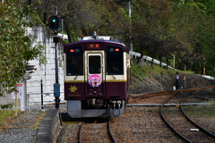 お見送り