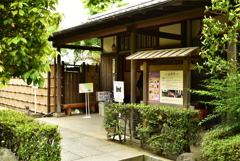 山本亭5