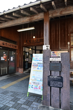 天竜二俣駅駅舎1