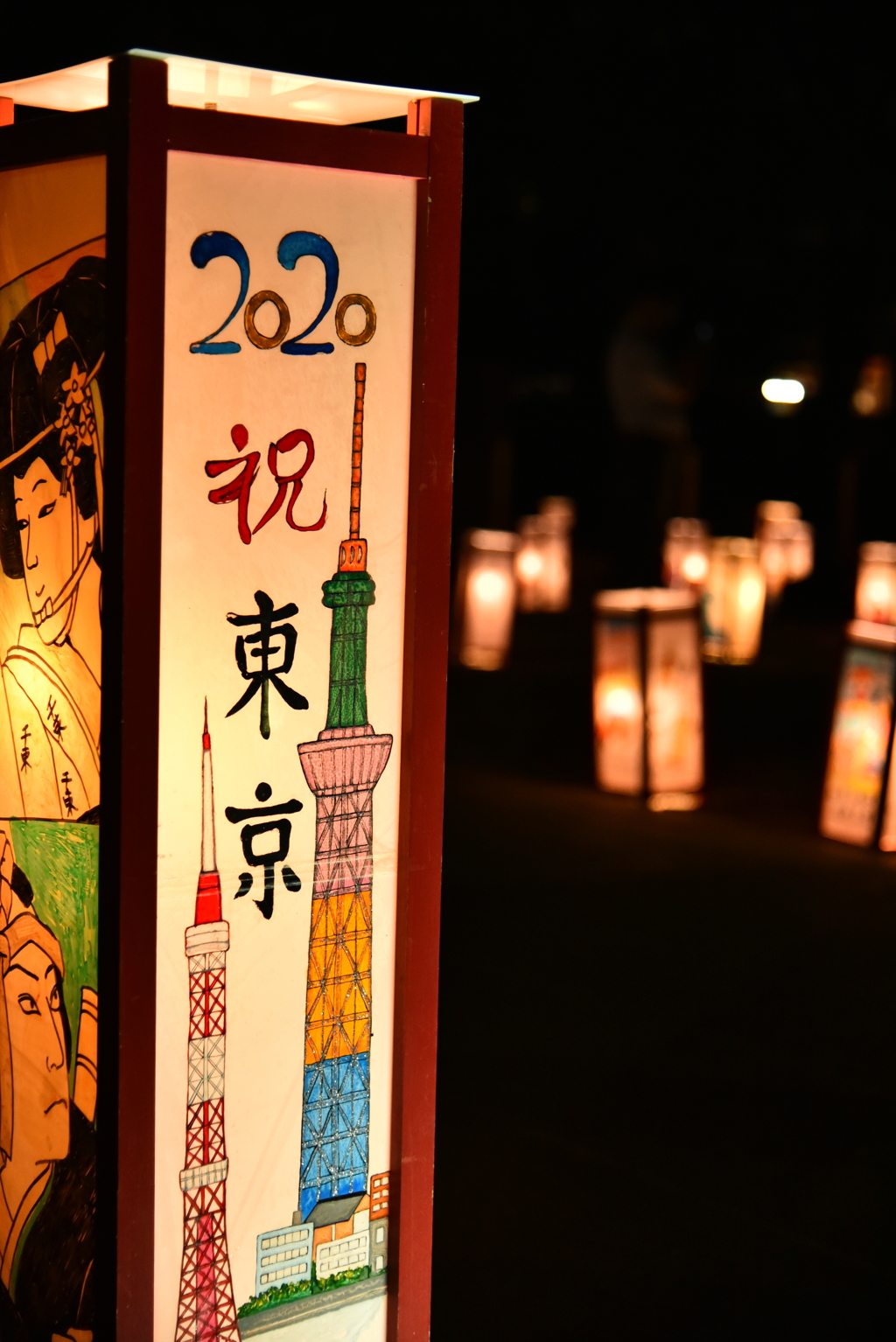 行灯その３