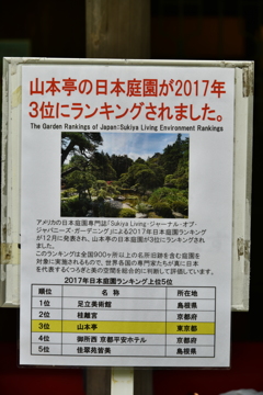 ３位