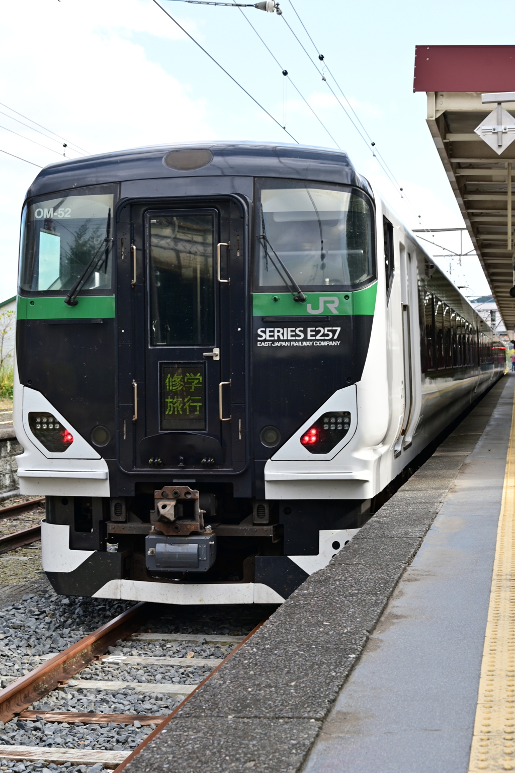 E257系と修学旅行