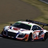 Audi R8 LMS #998