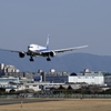 arriving 伊丹