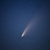 ネオワイズ彗星II