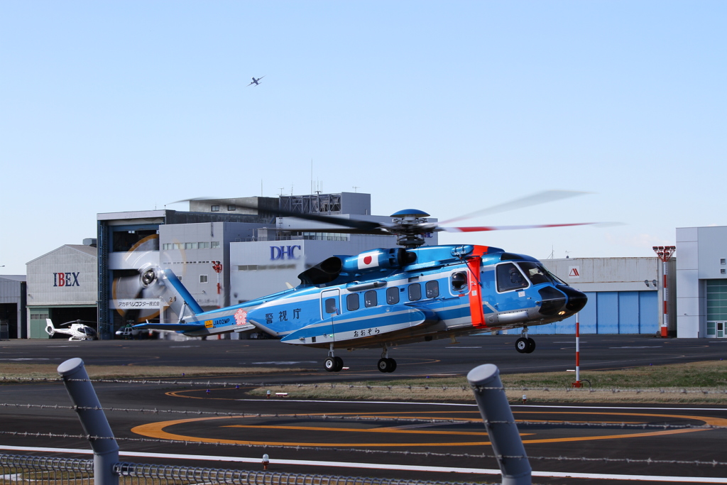 S-92 Helibus