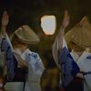 越中八尾「おわら風の盆」１