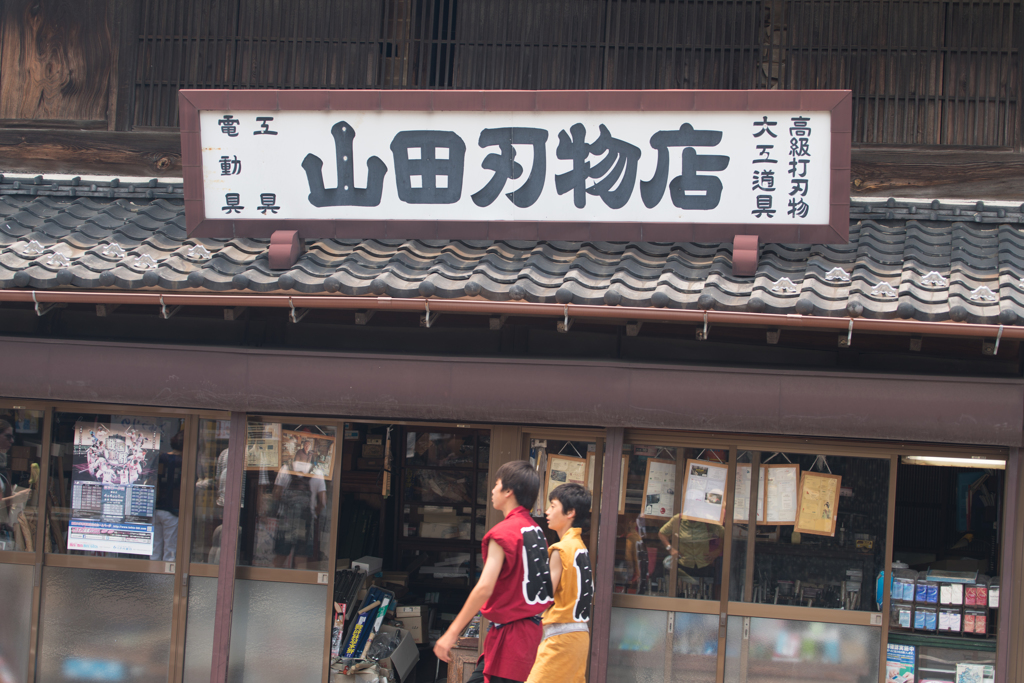 成田祗園祭り