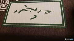 文字の中のハート
