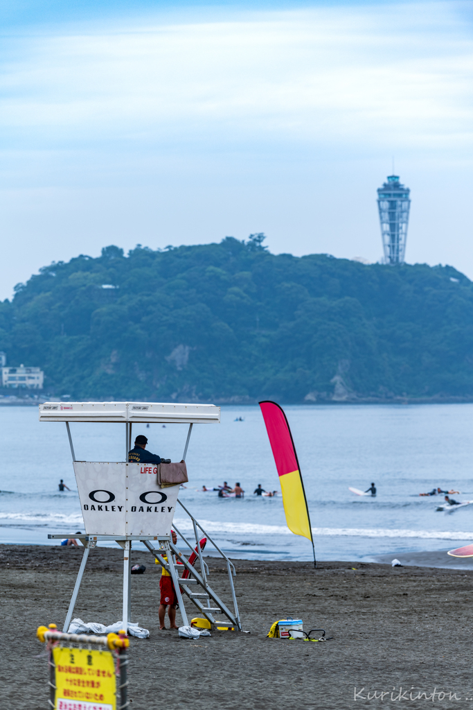 海の安全を守るっ