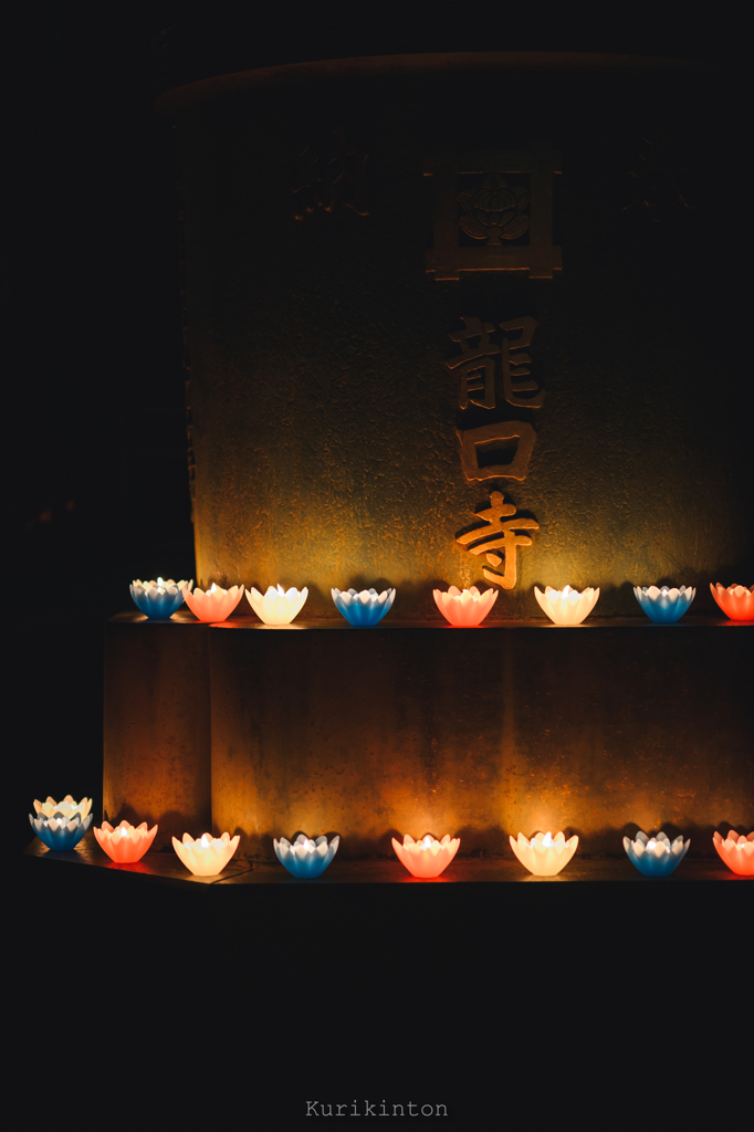龍口寺　竹灯籠2023