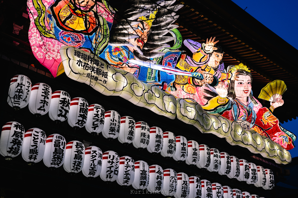 相模國一之宮　寒川神社ねぶた