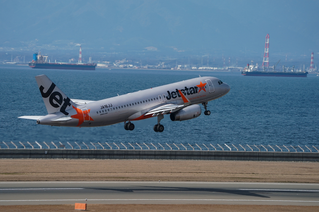 JETSTAR