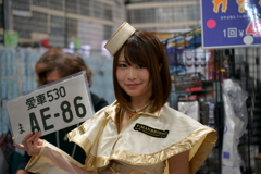 AE-86