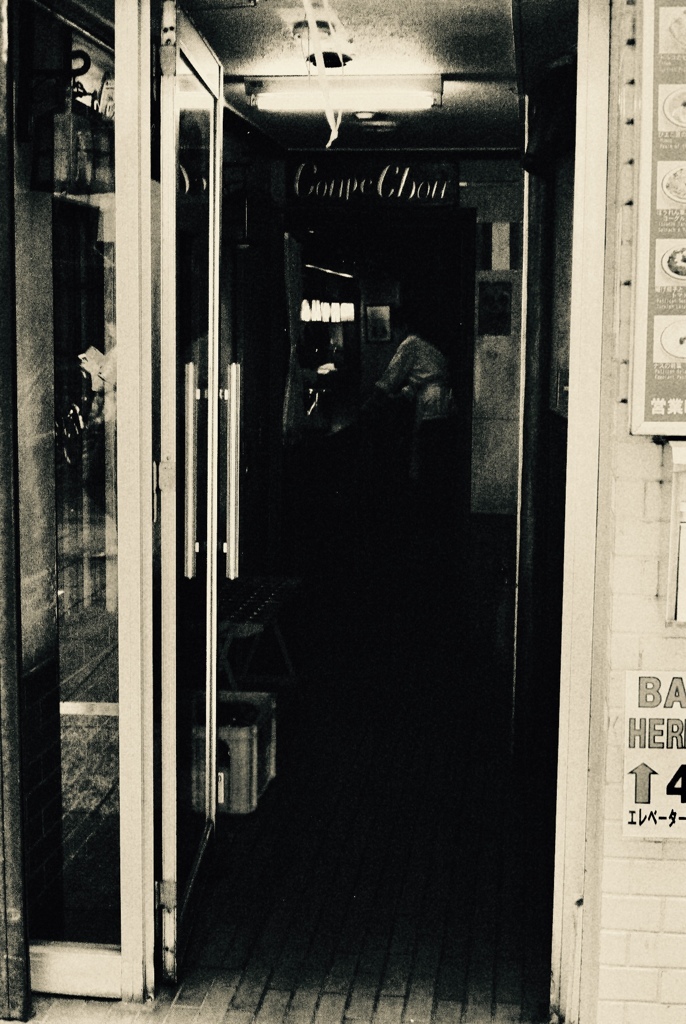 開店準備