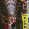 street4