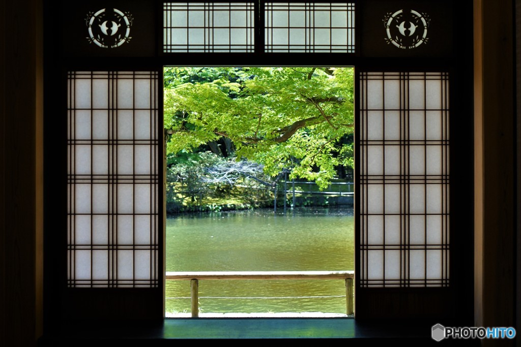 緑郷