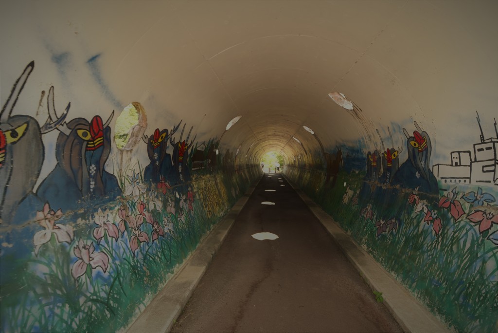 トンネル抜けたら