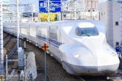 NOZOMI SUPER EXPRESS