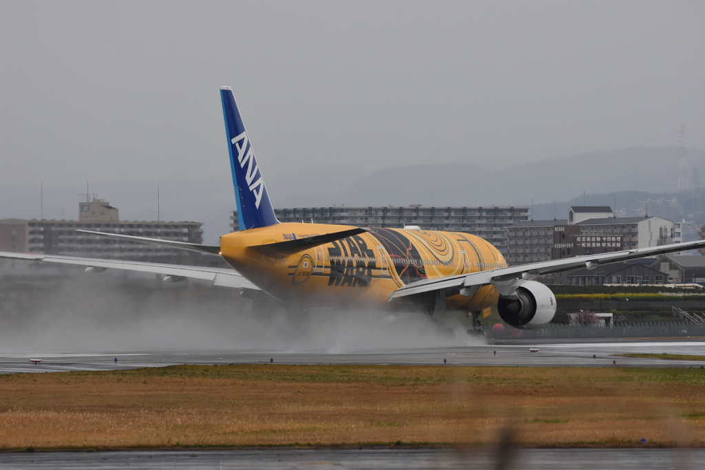 弱雨離陸時水しぶき