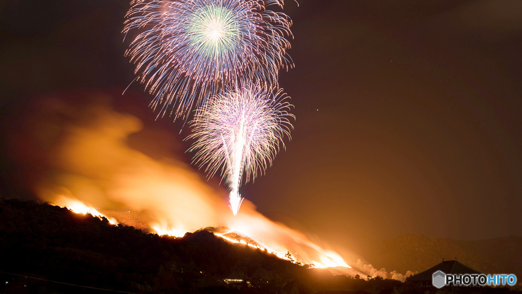 若草山山焼き ①
