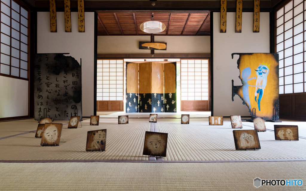 光明院