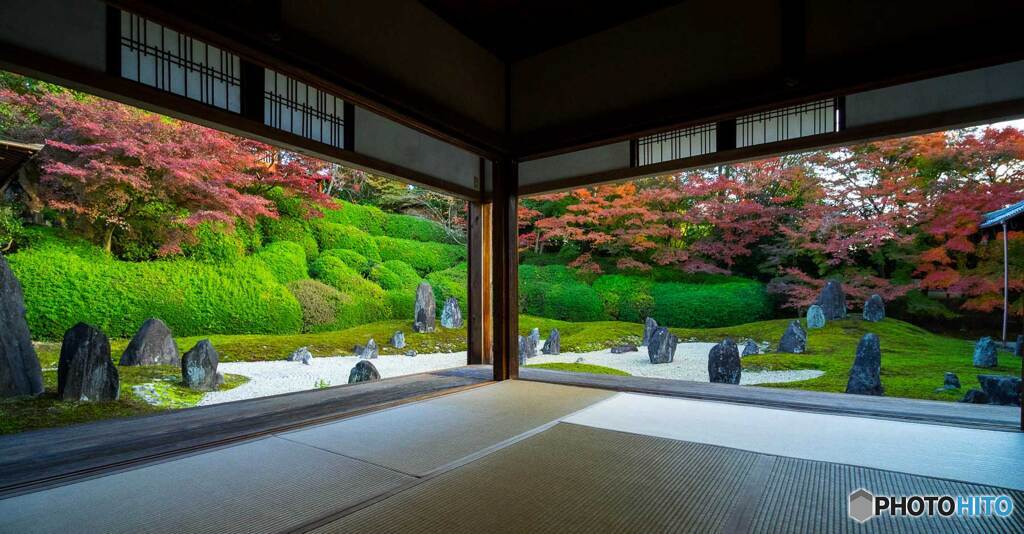 紅葉