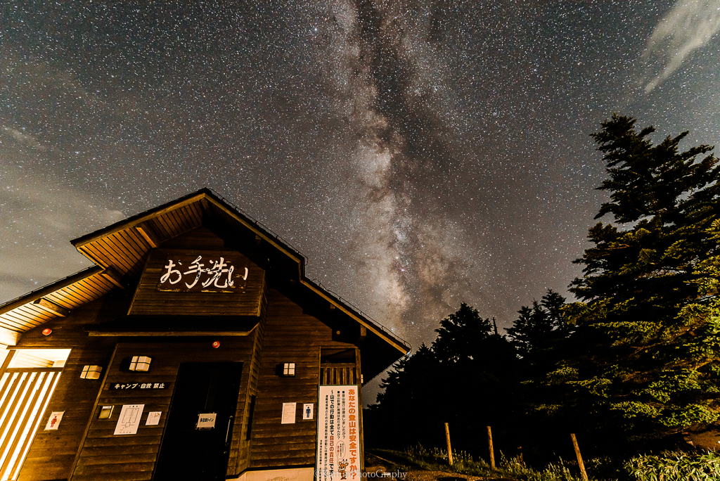 天の川