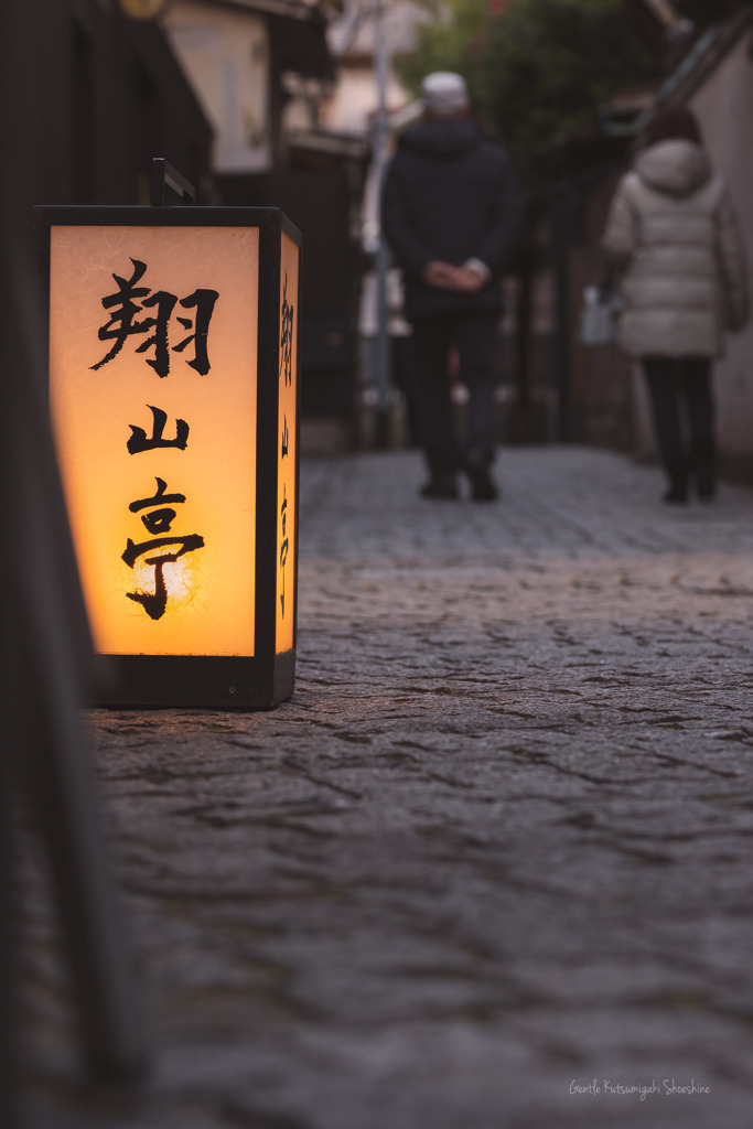 神楽坂