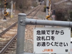どこから？