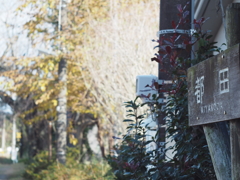 都田駅