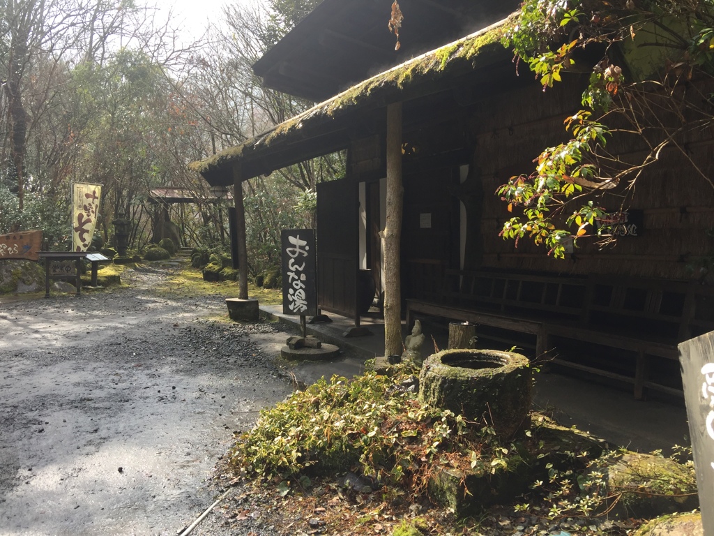 琴ひら温泉