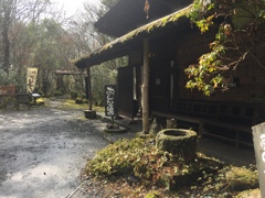 琴ひら温泉